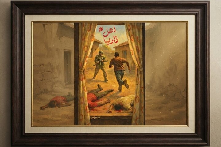 کتاب «اہلِ زاریا» کی تقریبِ رونمائی