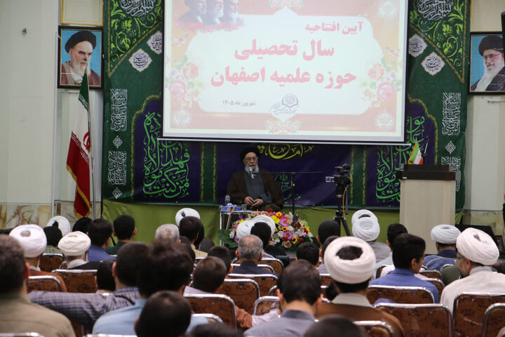 تصاویر| آیین آغاز سال تحصیلی ۱۴۰۶-۱۴۰۵ حوزه علمیه اصفهان