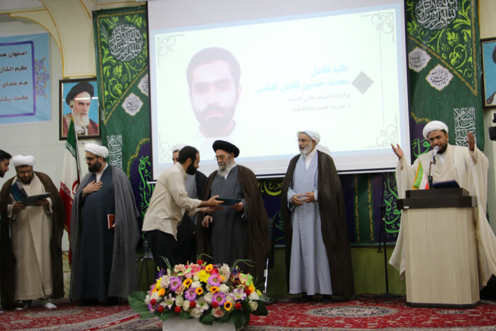 تصاویر|تجلیل از برگزیدگان المپیاد علمی در آیین افتتاحیه سال تحصیلی حوزه علمیه اصفهان