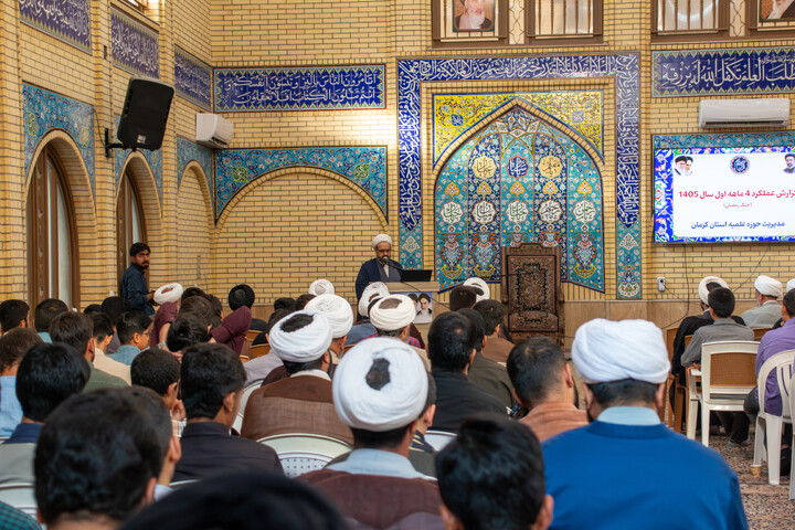 تصاویر/ مراسم آغاز سال تحصیلی جدید حوزه علمیه استان کرمان