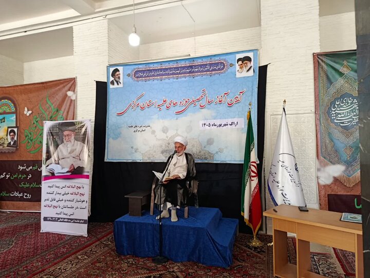 تصاویر/آیین آغاز سال تحصیلی حوزه علمیه برادران استان مرکزی
