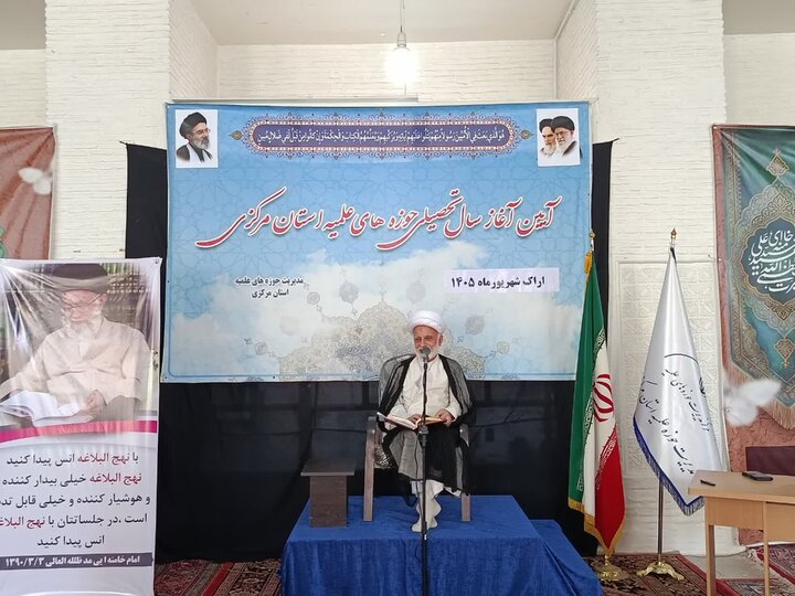 تصاویر/آیین آغاز سال تحصیلی حوزه علمیه برادران استان مرکزی
