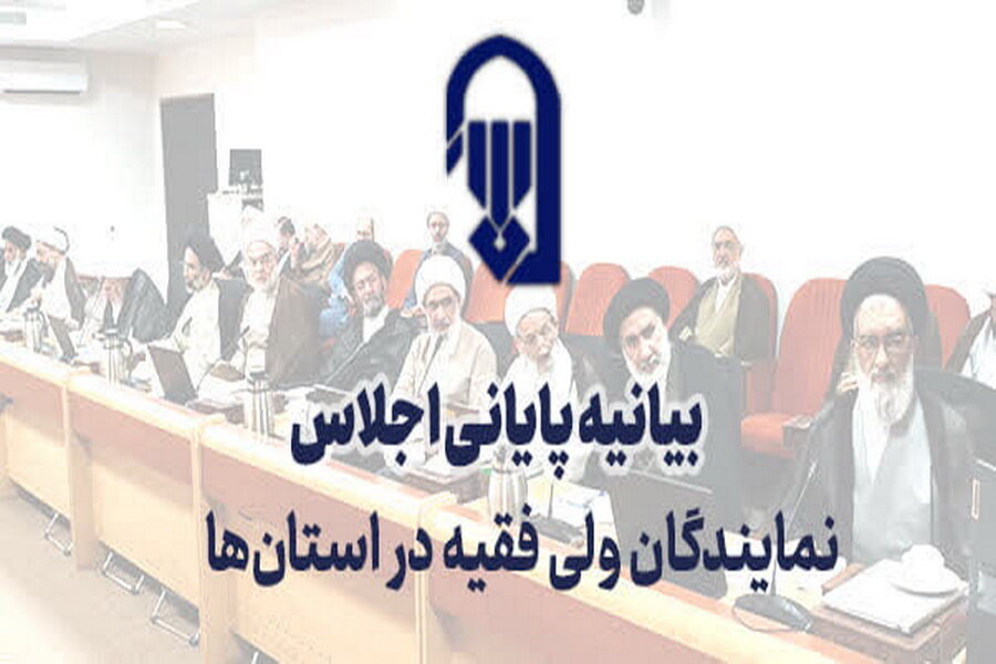 باید هرگونه تهدید علیه رهبر معظم انقلاب، در تراز بالاترین تعرض به خطوط قرمز و مصالح ملی تلقی شود