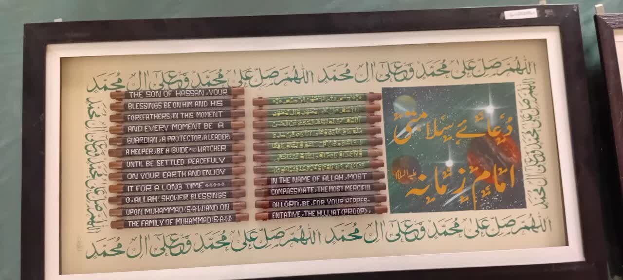 دھاگے، انگلیوں اور لکڑی کی ڈنڈی سے قرآنِ کریم کی آیات کی تخلیق و ترویج