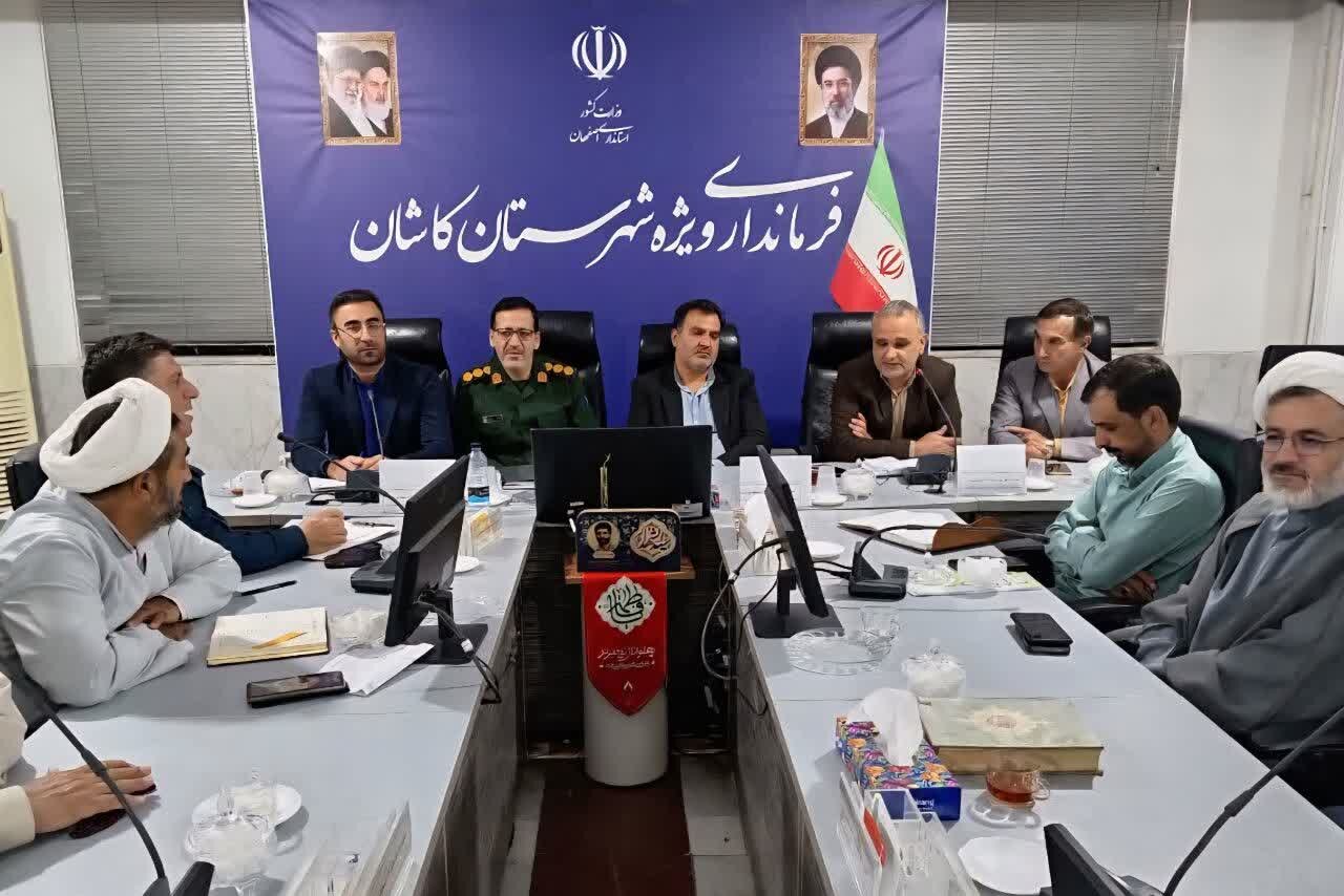برنامه‌ریزی هفته دفاع مقدس در کاشان؛ از نمایشگاه و همایش تا تکریم پیشکسوتان و شهدا