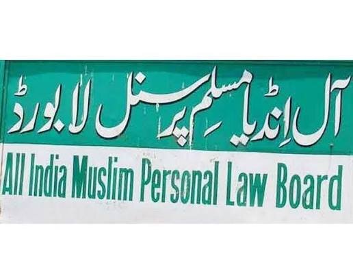 آل انڈیا مسلم پرسنل لا بورڈ کے وفد کا سہارنپور کا دورہ، قانونی و انتظامی صورتِ حال کا جائزہ