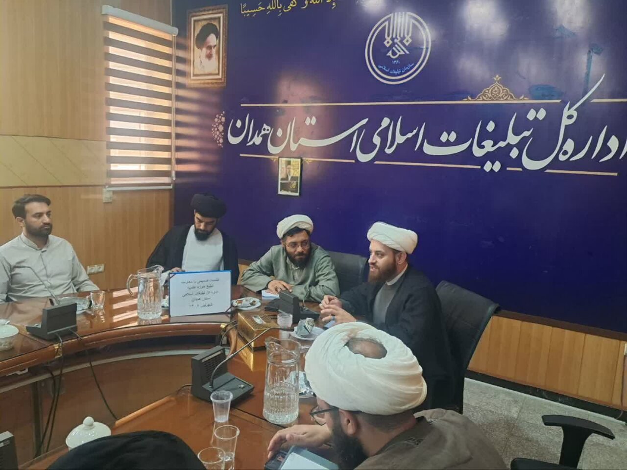 تبلیغ