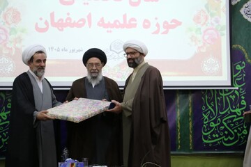 تکریم معاون سابق آموزش حوزه علمیه اصفهان
