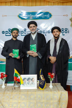 میانمار میں وحدتِ امت کانفرنس