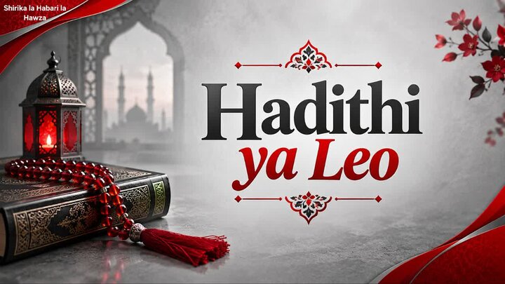 Hadithi ya Leo | Faida Zinazopatikana Kutokana na Kufikiri