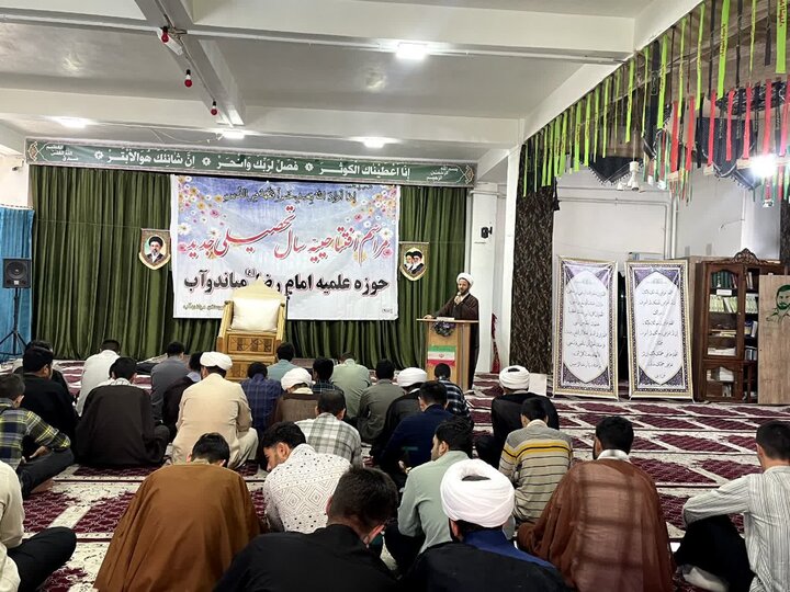 تصاویر/ مراسم آغاز سال تحصیلی 1406-1405 مدرسه علمیه امام رضا (ع) میاندوآب
