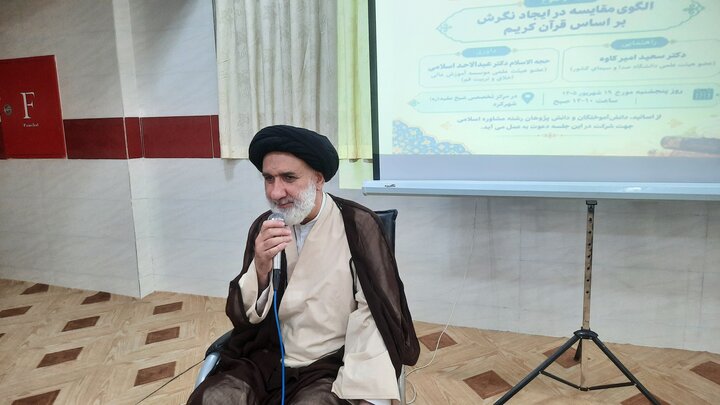 تصاویر| نخستین دفاع پایان‌نامه سطح سه مشاوره اسلامی در چهارمحال‌وبختیاری