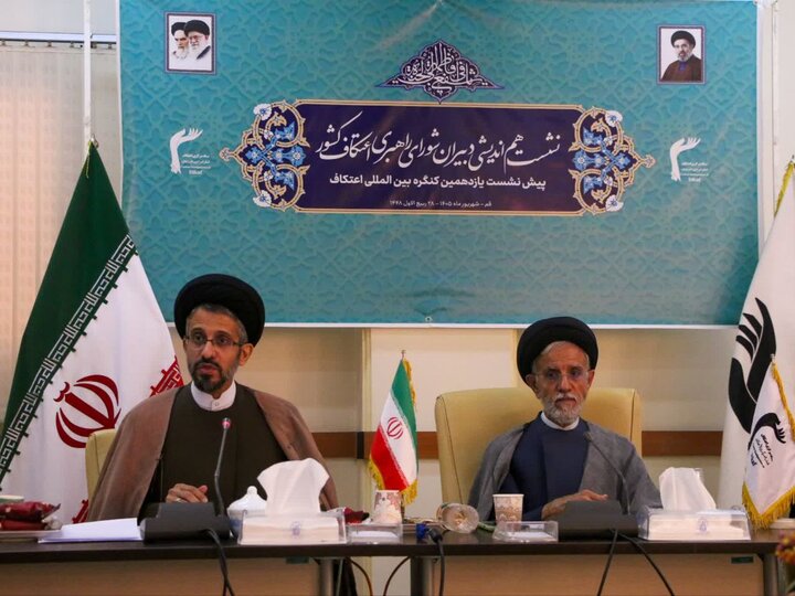 تصاویر| اجلاسیه ستاد مرکزی اعتکاف