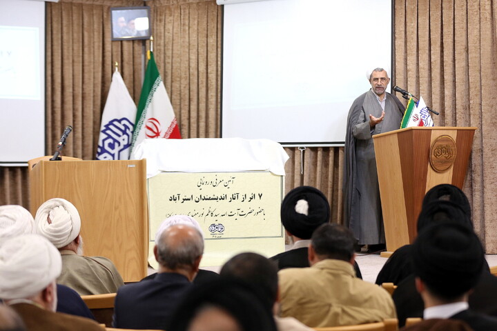 تصاویر/ آیین معرفی و رونمایی از هفت اثر از آثار دانشمندان و عالمان استرآباد
