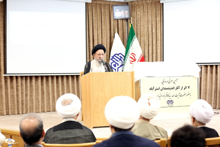 تصاویر/ آیین معرفی و رونمایی از هفت اثر از آثار دانشمندان و عالمان استرآباد