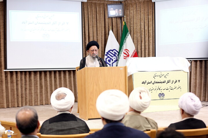 تصاویر/ آیین معرفی و رونمایی از هفت اثر از آثار دانشمندان و عالمان استرآباد