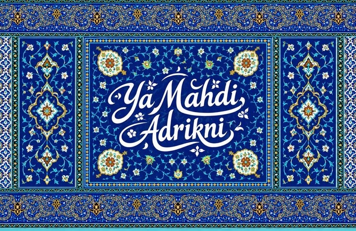 Kajian Mahdawiyah (58) | Kebangkitan-Kebangkitan Sebelum Kemunculan Imam Mahdi 'alaihissalam