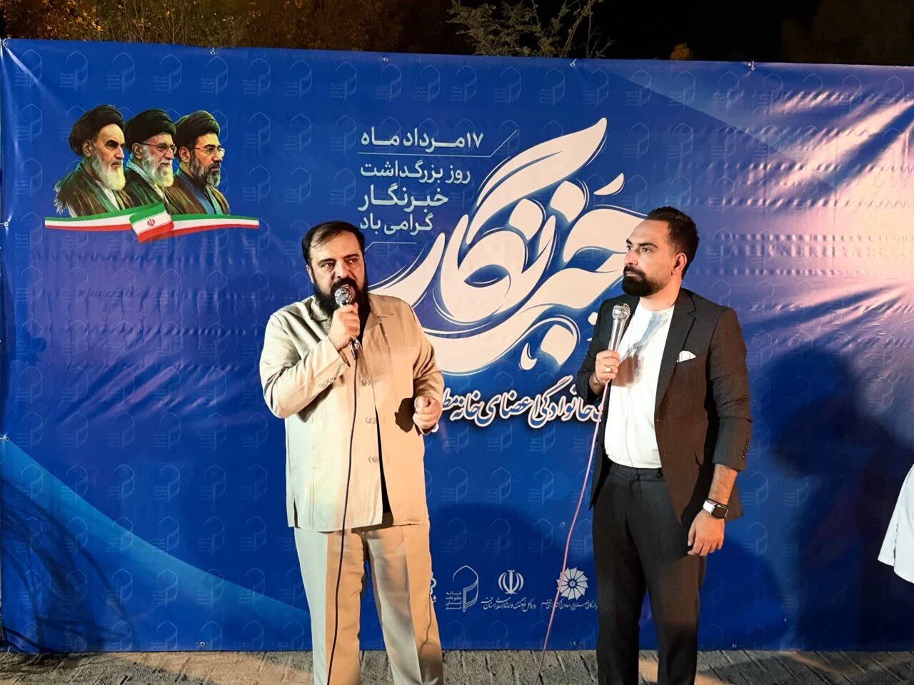 جشن خانوادگی اعضای خانه مطبوعات استان قم