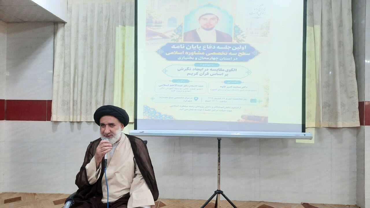 حوزه‌های علمیه باید برای جامعه نیروی تراز تربیت کنند