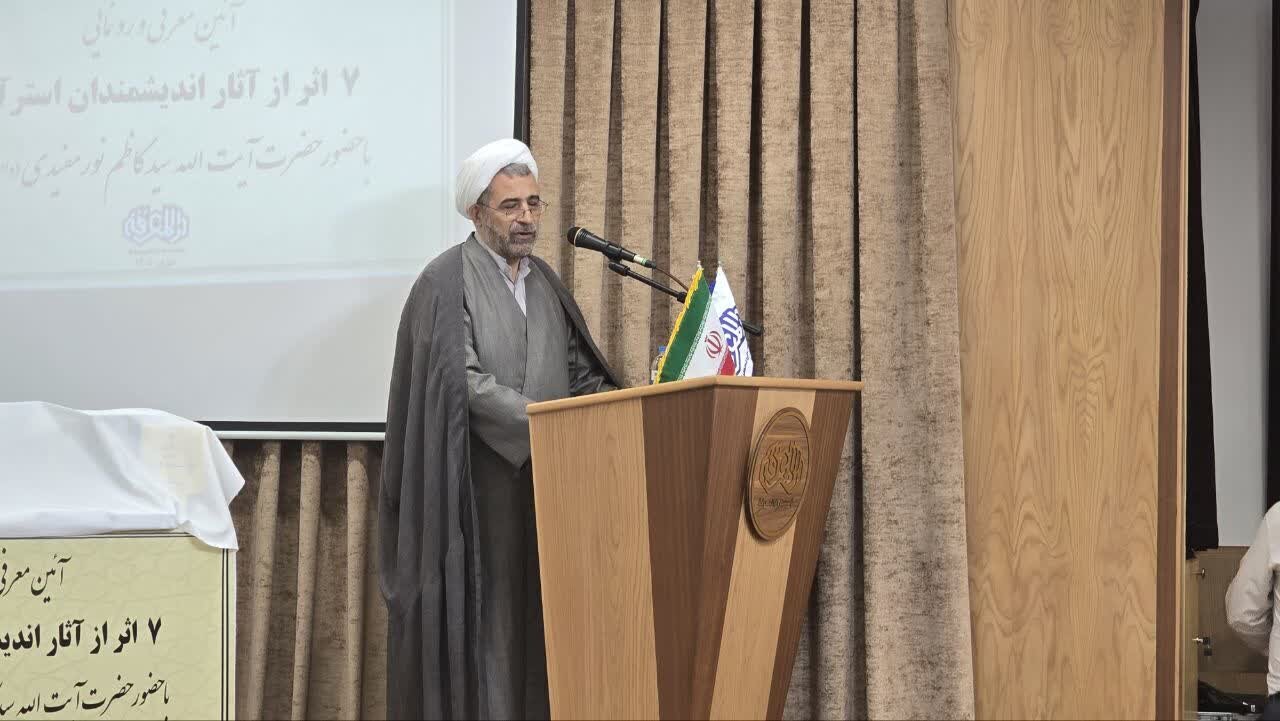 زمینه برای پژوهش درباره «مکتب شیعی استرآباد» وجود دارد