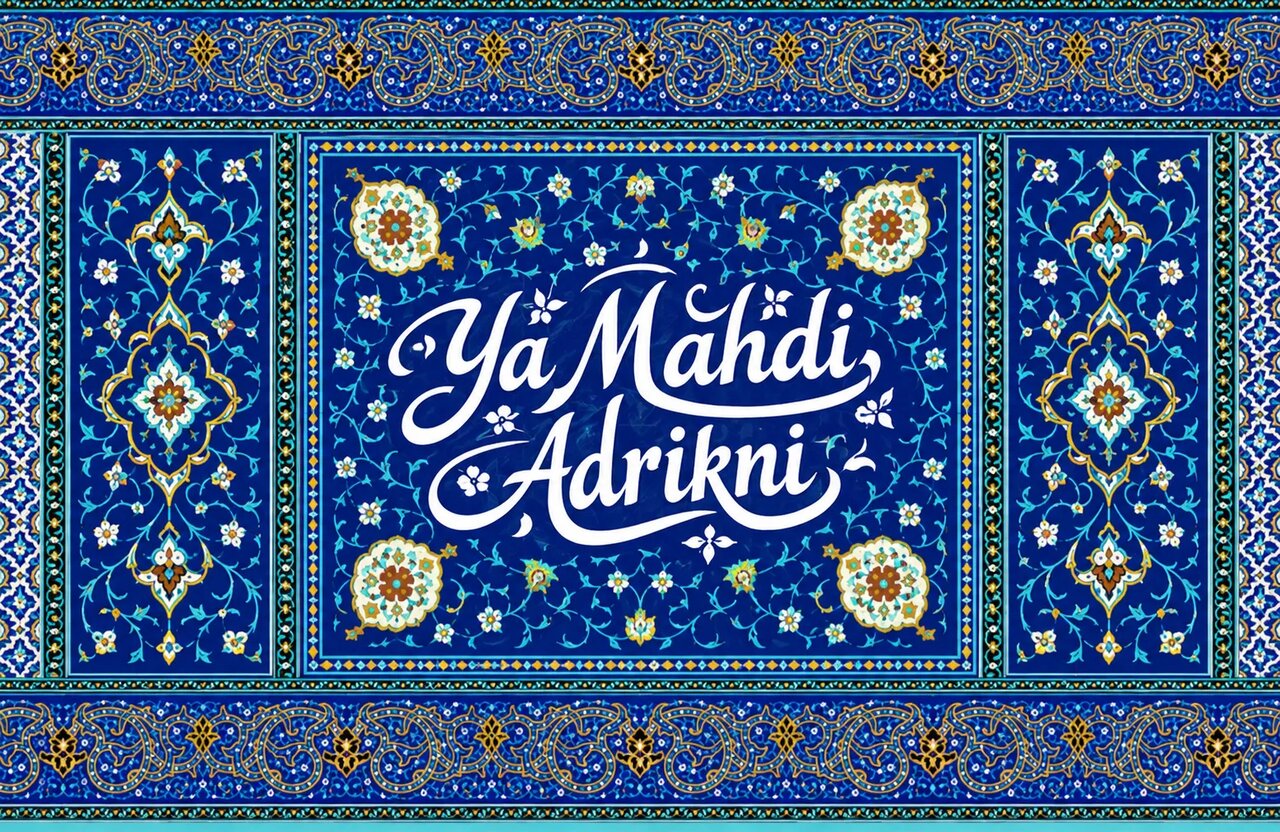 Kajian Mahdawiyah (58) | Kebangkitan-Kebangkitan Sebelum Kemunculan Imam Mahdi 'alaihissalam