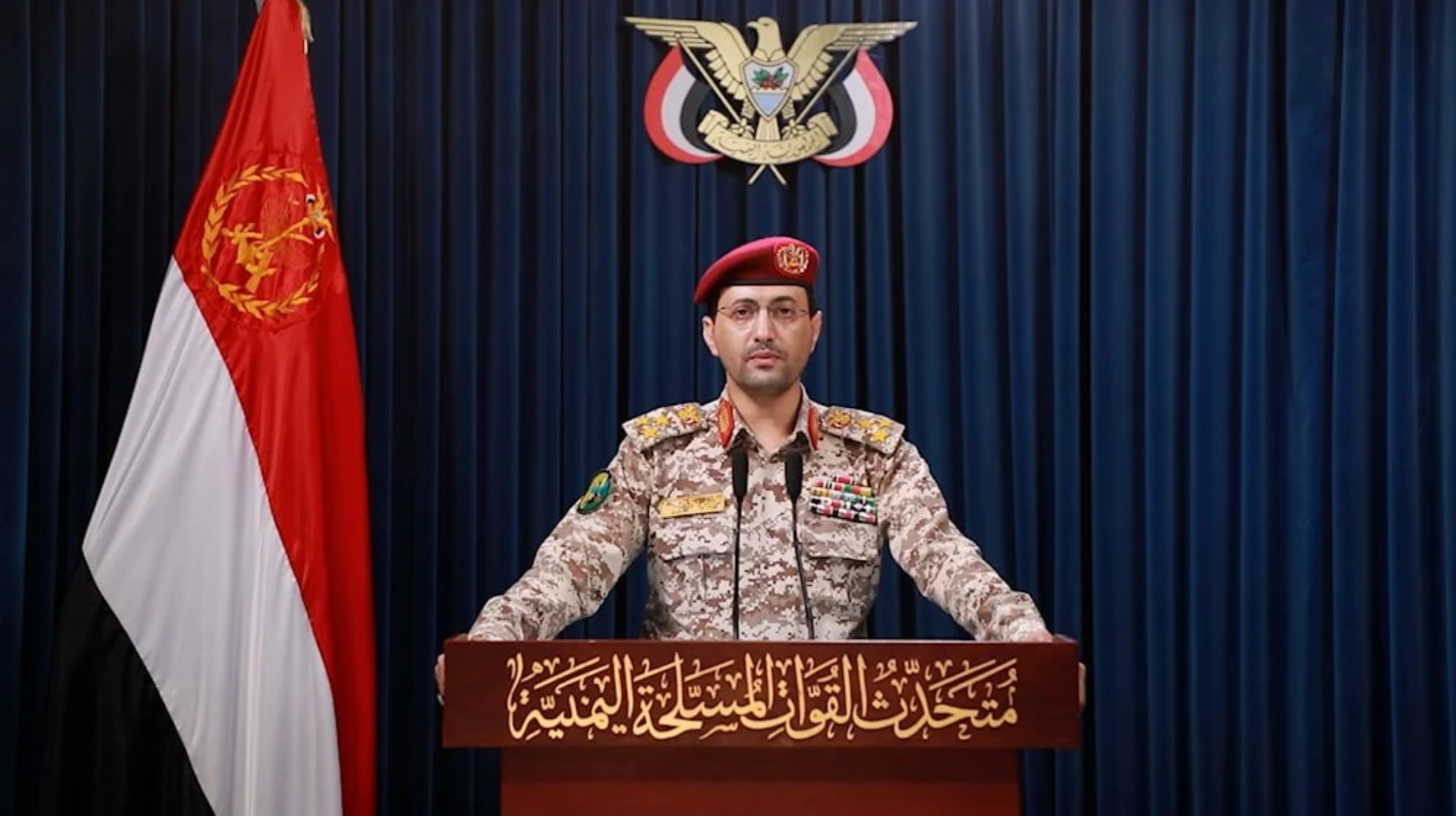 القوات المسلحة اليمنية تعلن إسقاط طائرة حربية F15 سعودية والتصدي لتشكيلين قتاليين في أجواء مأرب