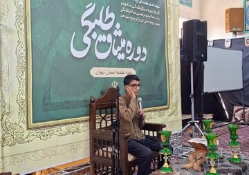 فیلم | عهد ماندگار
