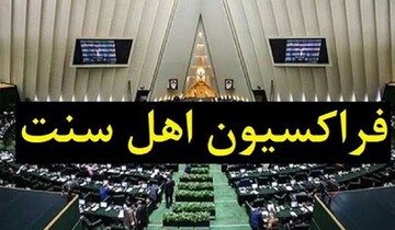 ترور یک عالم دینی با گلوله، وحدت و ایمان مردم را خاموش نمی‌کند