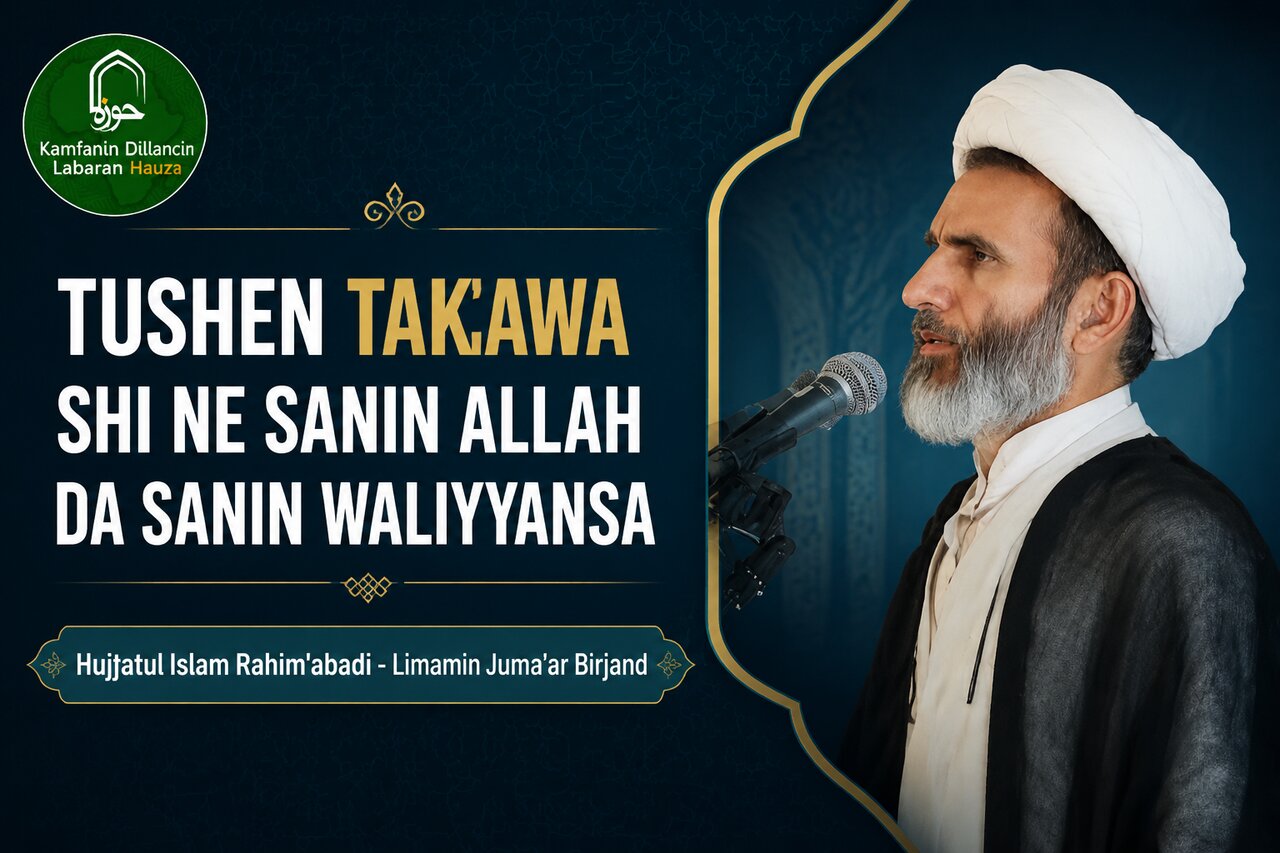 Haɗin Kan Al’umma Ƙarƙashin Wilaya Shi ne Mabudin Samun Rayuwa Ta Gari