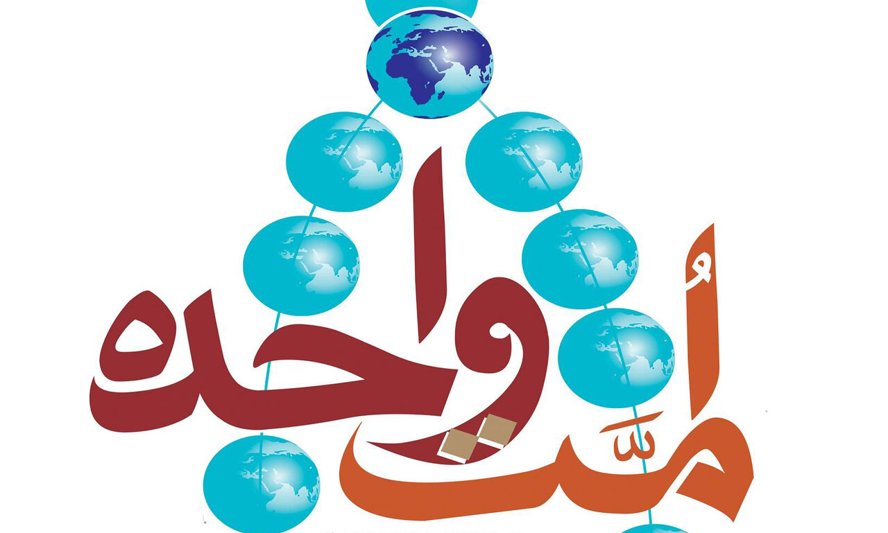 ۱۲ ریشه قرآنی واگرایی امت اسلامی؛ از هوای نفس تا سلطه بیگانگان ۱۲ ریشه قرآنی واگرایی امت اسلامی؛ از هوای نفس تا سلطه بیگانگان
