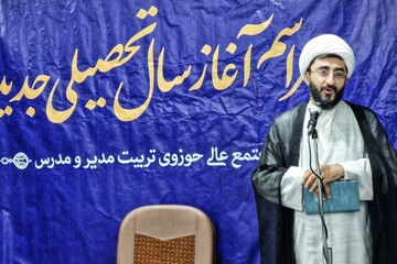 تصاویر/ مراسم آغاز سال تحصیلی مجتمع عالی حوزوی تربیت مدیر و مدرس