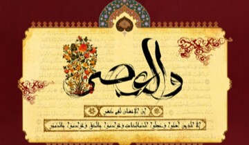 تجمعات مردمی؛ الگوی راهبردی رهایی از خسران و پایداری جمعی