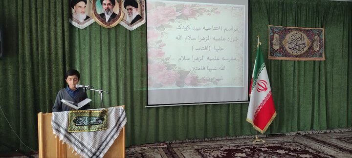 تصاویر/ مراسم افتتاحیه مهد کودک مدرسه علمیه الزهرا (س) شهرستان فامنین همدان
