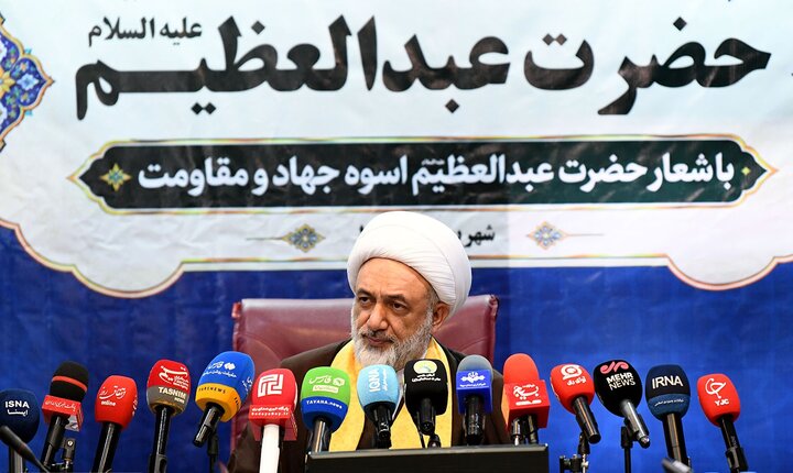 تصاویر/ نشست خبری اعلام برنامه‌های هفته بزرگداشت میلاد با سعادت حضرت عبدالعظیم(ع)