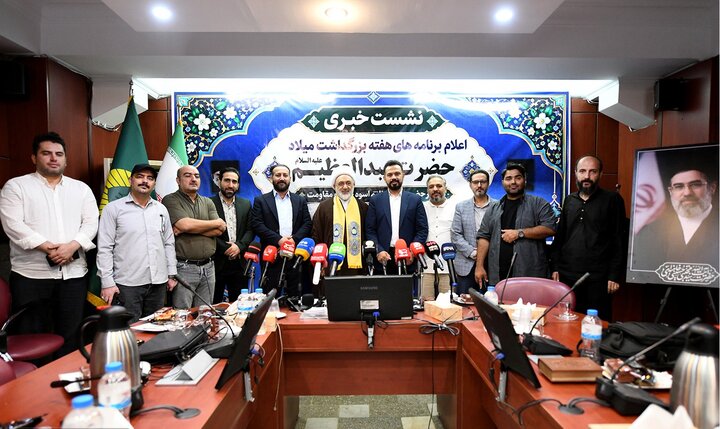 تصاویر/ نشست خبری اعلام برنامه‌های هفته بزرگداشت میلاد با سعادت حضرت عبدالعظیم(ع)