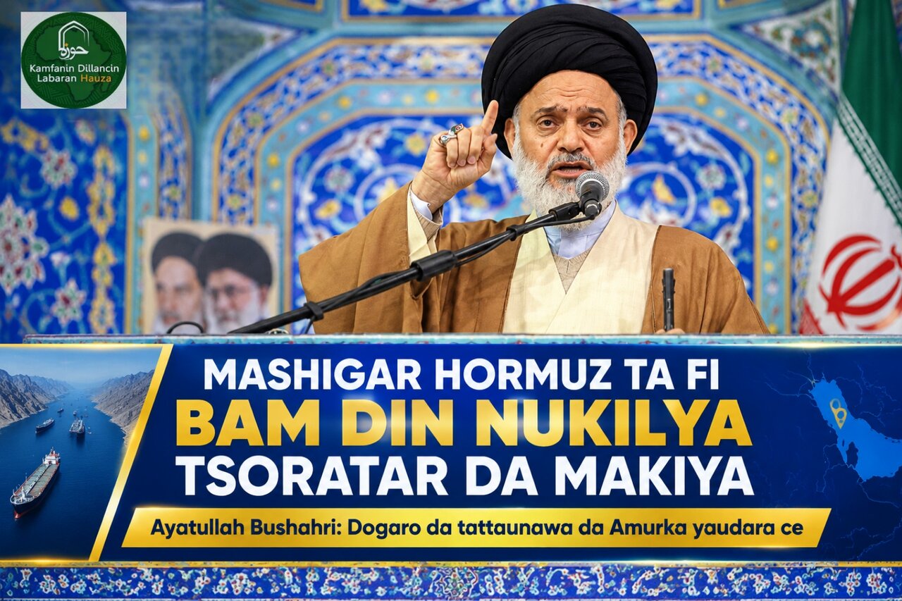 Dogaro da Amurka Yaudara Ce/ Mashigar Hormuz Ta Fi Nukiliya Tsoratar da Maƙiya