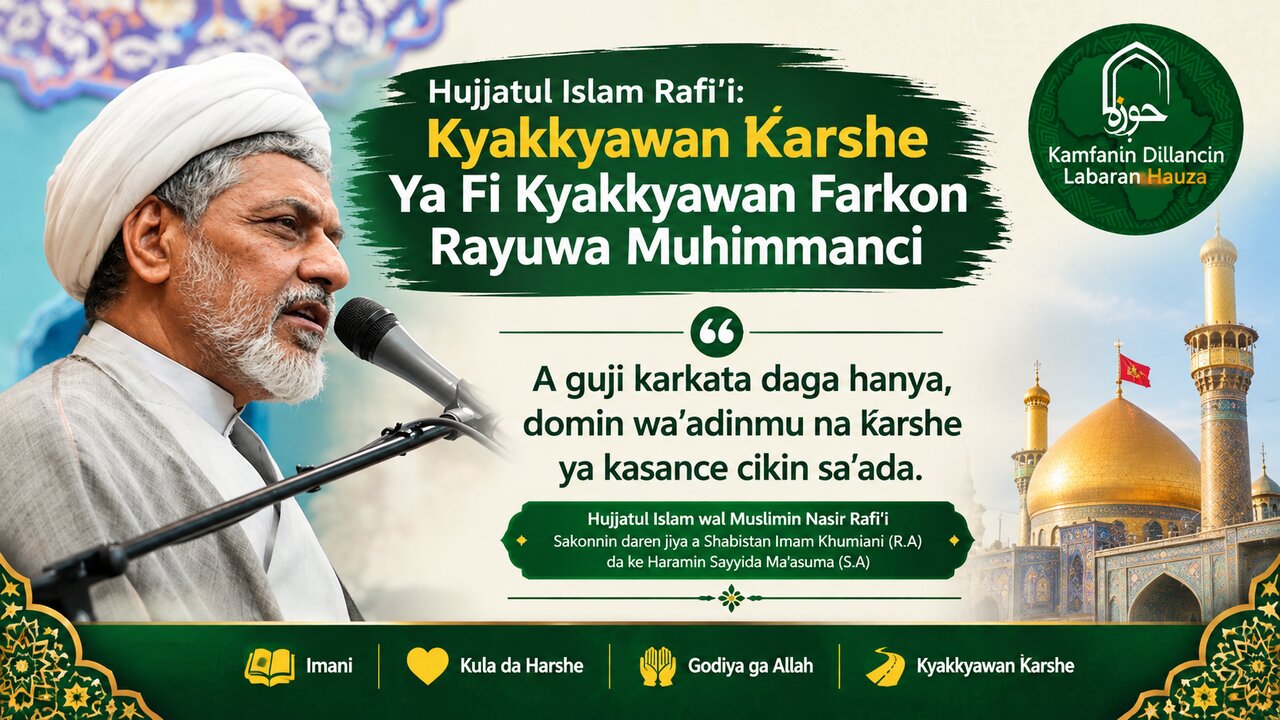 Kyakkyawan Ƙarshe Ya Fi Kyakkyawan Farkon Rayuwa Muhimmanci