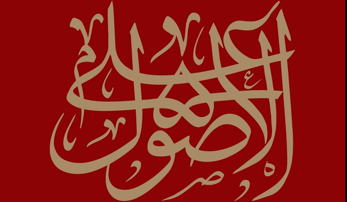 بازخوانی مفهوم «علی‌الاصول» در تداوم جبهه حق