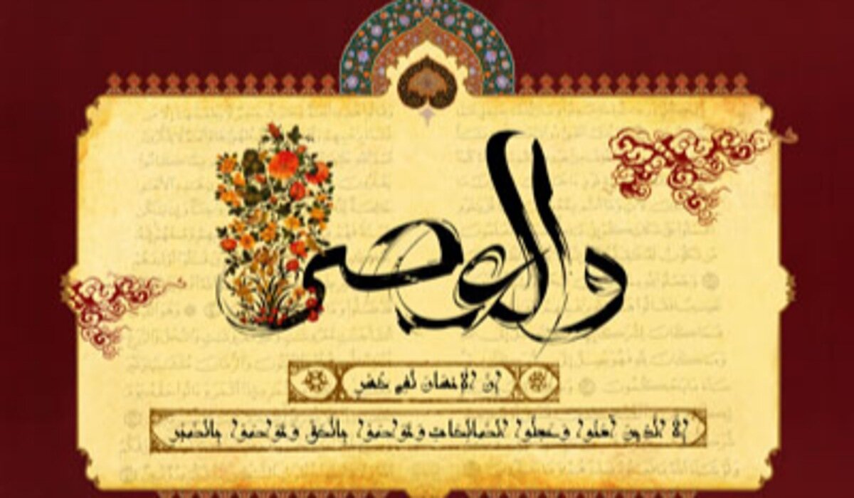 تجمعات مردمی؛ الگوی راهبردی رهایی از خسران و پایداری جمعی