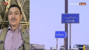 جبلی: آزادی ساحلی غربی یمن حجم رنج‌های دوران اشغالگری سعودی-اماراتی را آشکار کرد