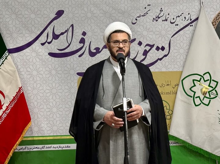 آیین افتتاحیه یازدهمین نمایشگاه تخصصی کتب حوزوی و معارف اسلامی حوزه علمیه خراسان