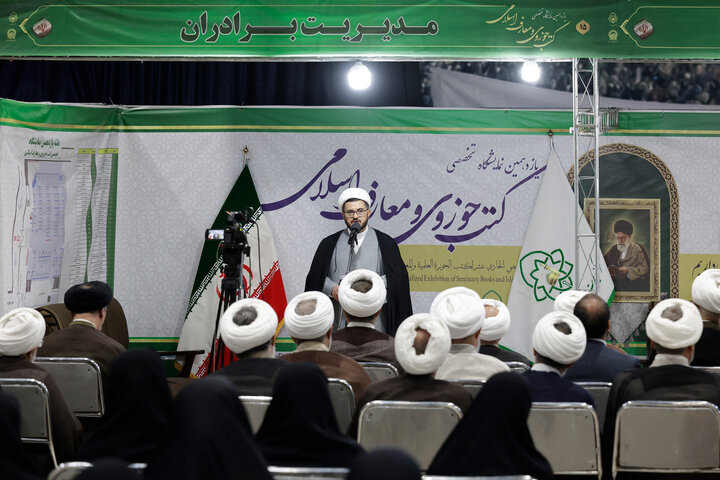 آیین افتتاحیه یازدهمین نمایشگاه تخصصی کتب حوزوی و معارف اسلامی حوزه علمیه خراسان
