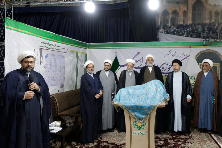 آیین افتتاحیه یازدهمین نمایشگاه تخصصی کتب حوزوی و معارف اسلامی حوزه علمیه خراسان