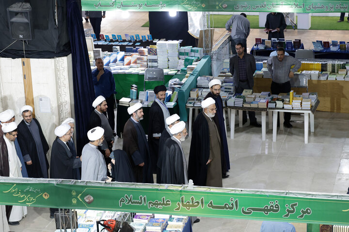 آیین افتتاحیه یازدهمین نمایشگاه تخصصی کتب حوزوی و معارف اسلامی حوزه علمیه خراسان