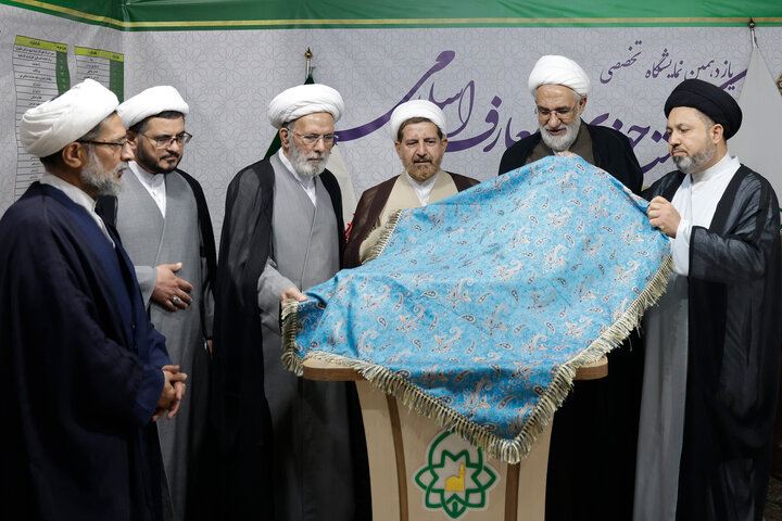 آیین افتتاحیه یازدهمین نمایشگاه تخصصی کتب حوزوی و معارف اسلامی حوزه علمیه خراسان