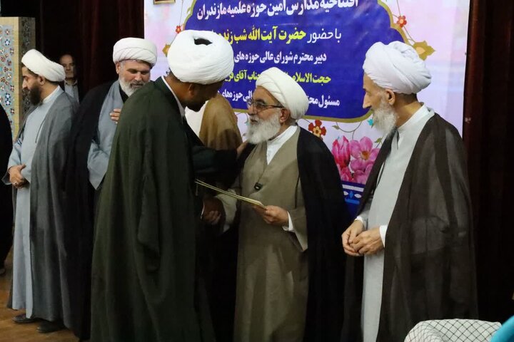 تصاویر / آئین افتتاحیه مدارس امین حوزه علمیه مازندران در فریدونکنار
