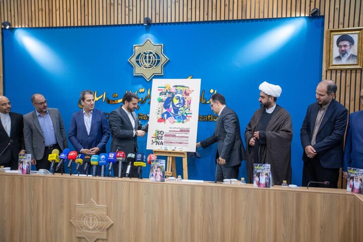 تصاویر/ نشست خبری مسابقه بین‌المللی نقاشی «سورنا» با محوریت کودکان شهید میناب