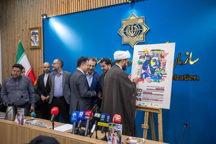 تصاویر/ نشست خبری مسابقه بین‌المللی نقاشی «سورنا» با محوریت کودکان شهید میناب