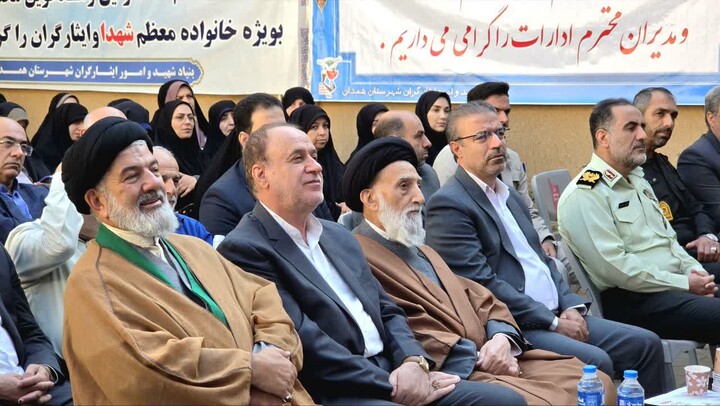 مراسم گرامیداشت چهل‌وپنجمین سالگرد شهادت شهید مدنی