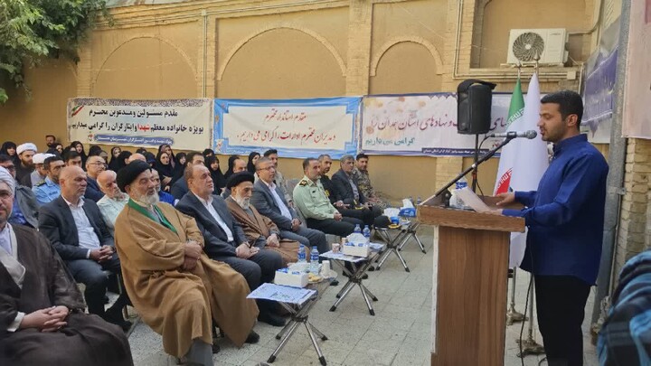 مراسم گرامیداشت چهل‌وپنجمین سالگرد شهادت شهید مدنی